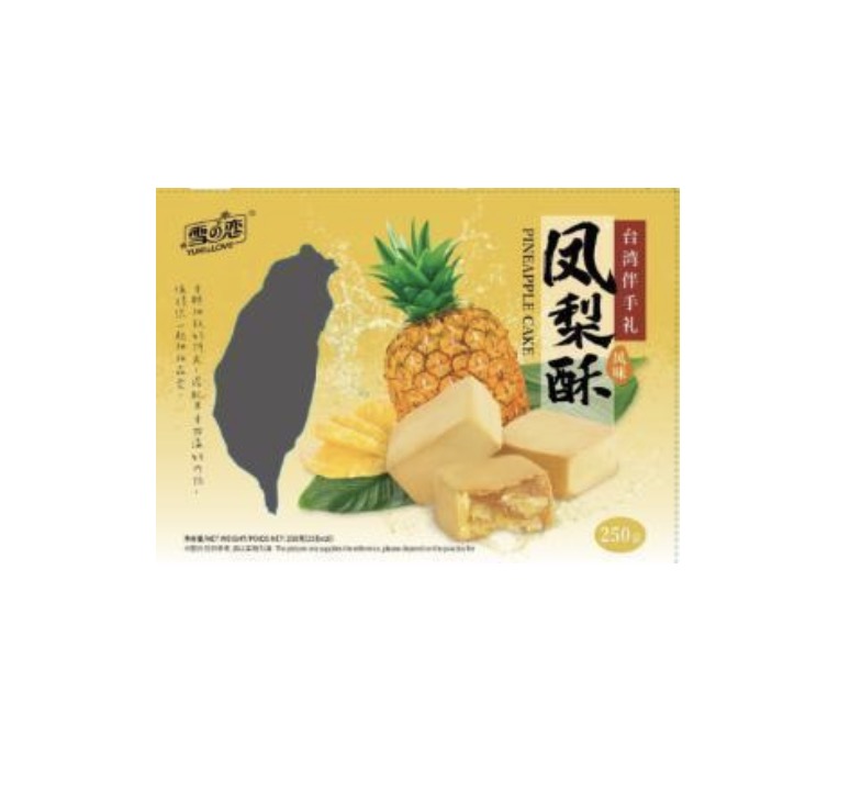 雪の恋 凤梨酥 250g | YUKI & LOVE Pineapple Cake 250g