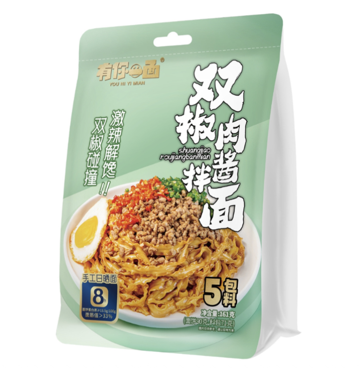 有你一面 双椒肉酱拌面 161g | YNYM Instant Noodles Double Chili Meat Sauce 161g