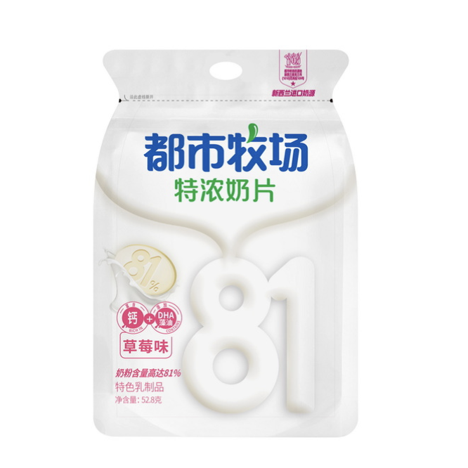 都市牧场 特浓奶片 草莓味 52.8g | DSMC Extra Strong Milk Candy Strawberry Flavor 52.8g