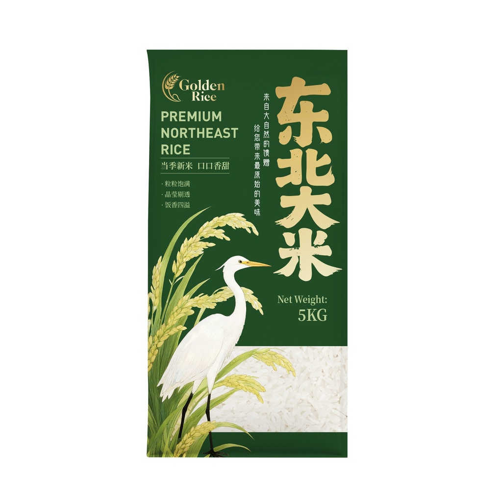 Golden Rice东北优质大米 5kg | Golden Rice Premium Rice 5 kg