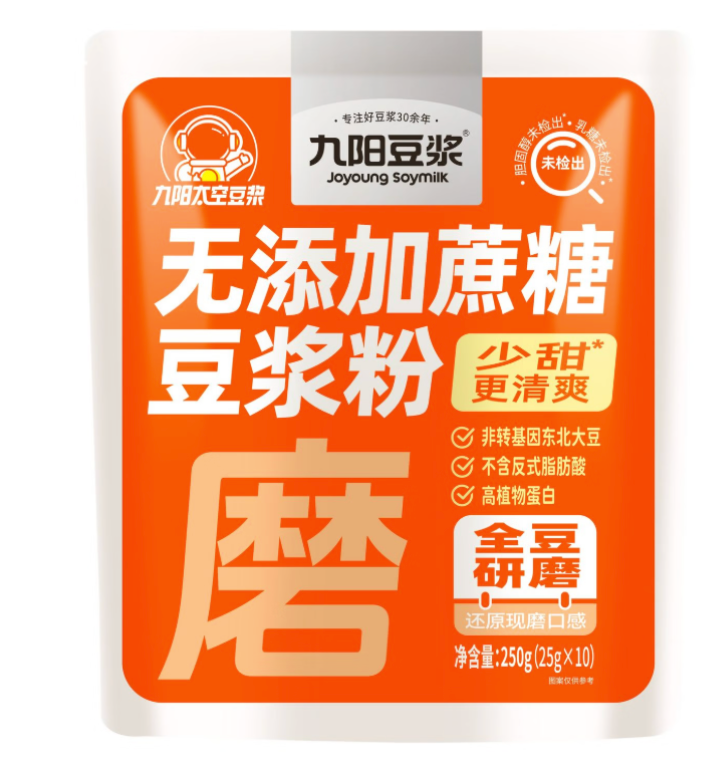 九阳 无添加蔗糖豆浆粉 自立袋 25g*10 | JY Soy Milk Powder No Added Sugar Stand-up Pouch 25g*10