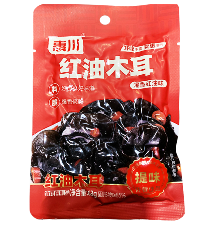 惠川 红油木耳 63g | HC Black Fungus in Chili Oil 63g