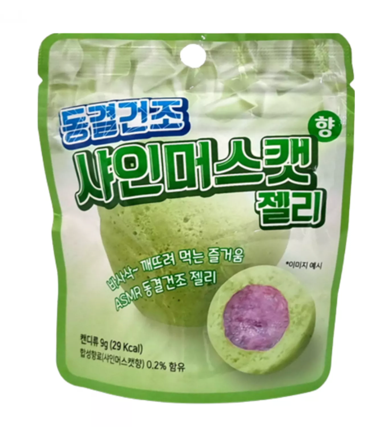 KR Freeze Dried Shinemuscat Jelly 9g | KR Freeze Dried Shinemuscat Jelly 9g