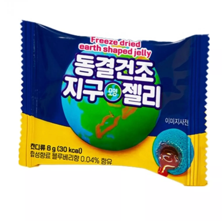 KR Freeze Dried Blueberry Jelly 8g | KR 冻干蓝莓果冻 8g