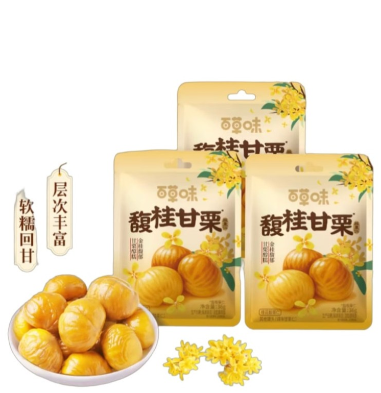 BCW Chestnuts Osmanthus Flavor 36g | 百草味 板栗 桂花味 36g