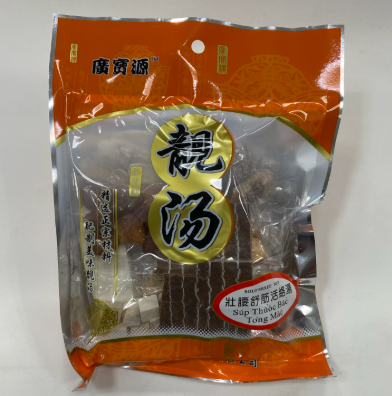 GBY Herbal Soup Mix 110g | 广宝源 壮腰舒筋活络汤 110g