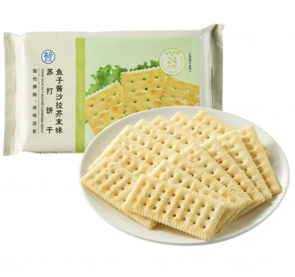 H盒马 苏打饼干 鱼子酱沙拉芥末味 228g | HEMA Soda Crackers Caviar Salad Wasabi Flavor 228g