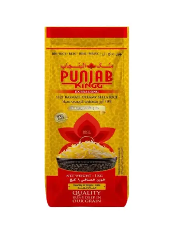 Red PUNJAB 印度香米 (1121) 1kg/袋 | PUNJAB Basmati Creamy Sella Rice (1121) 1kg/Bag