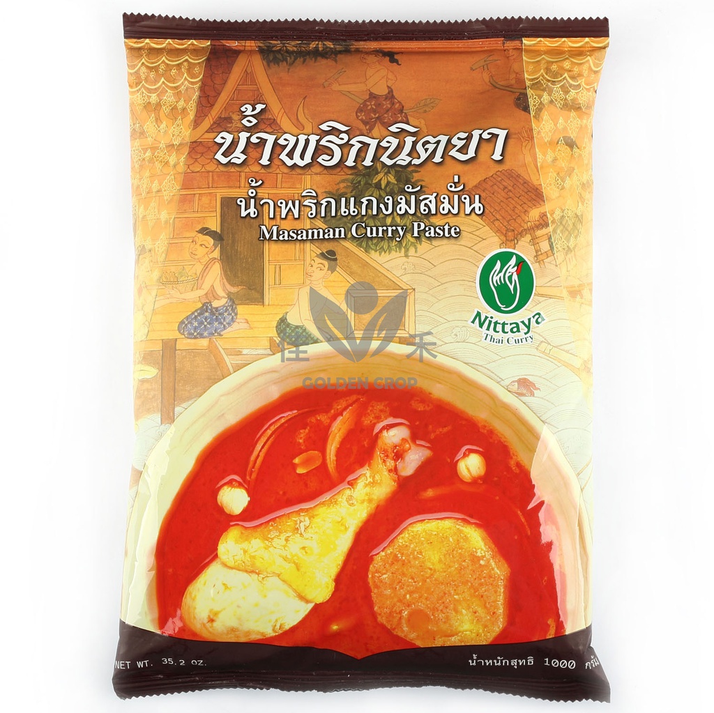 Nittaya 咖喱 / 袋 (Massaman) 1kg | Nittaya masaman curry paste 1kg