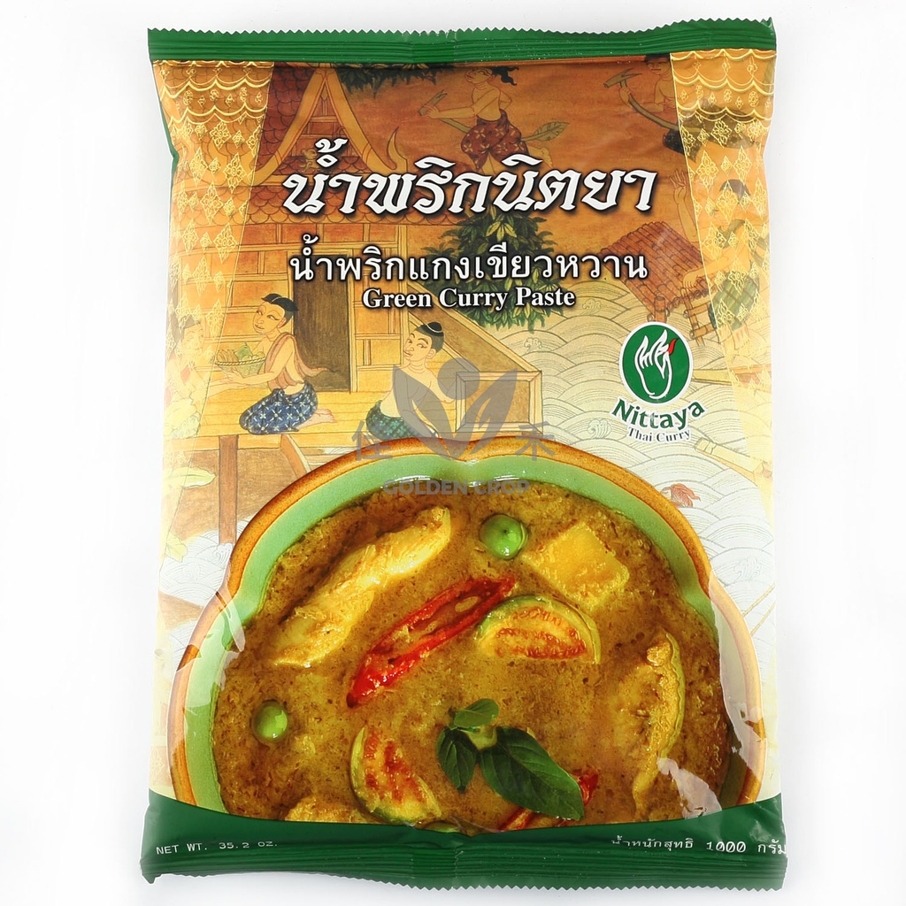 Nittaya Green Curry Paste 1kg | Nittaya 咖喱 / 袋 (绿) 1kg