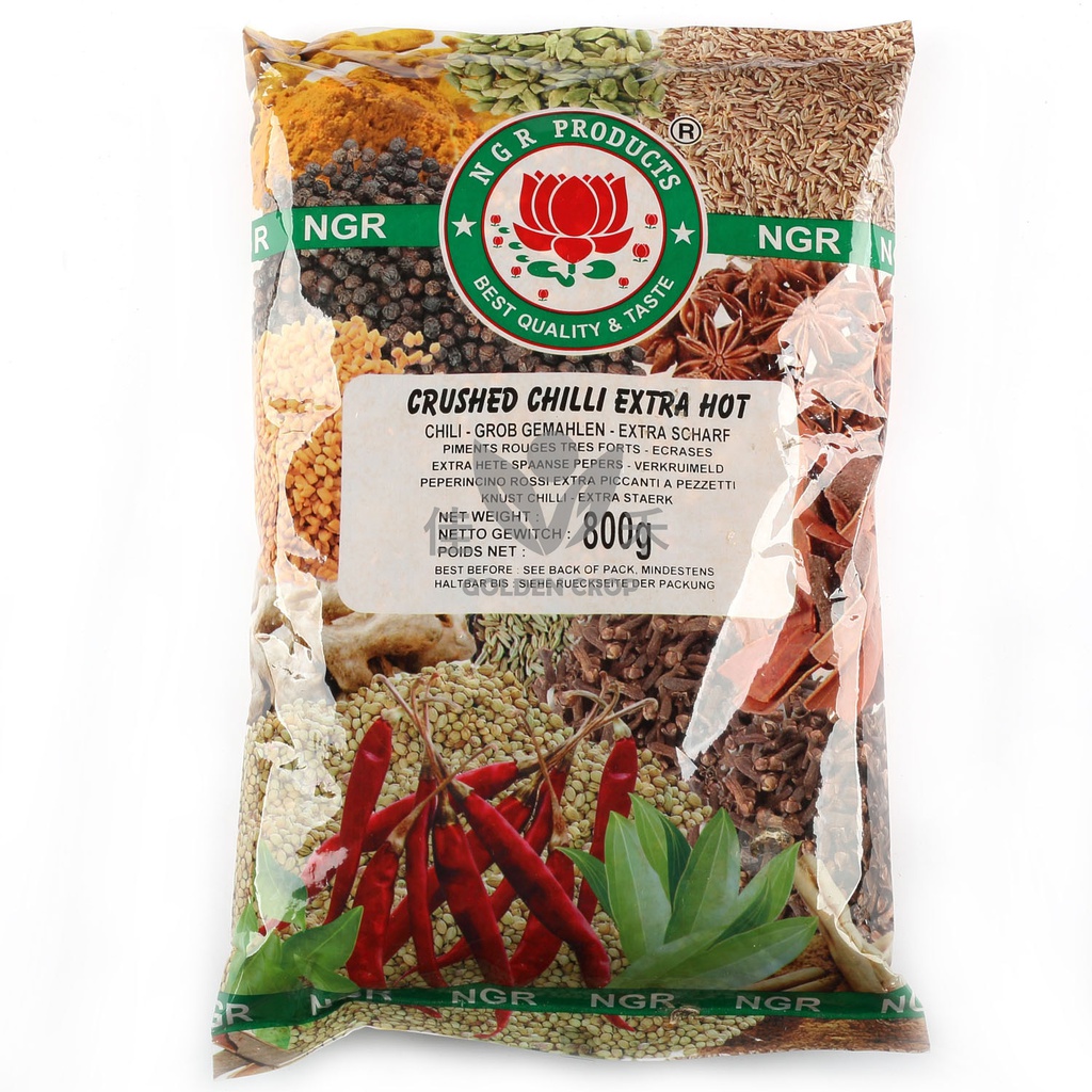 NGR 辣椒碎 800g | NGR Crushed Chili Extra Hot 800g