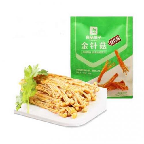 Bestore Enoki Mushroom BBQ 188g | 良品铺子 金针菇 烧烤味 188g