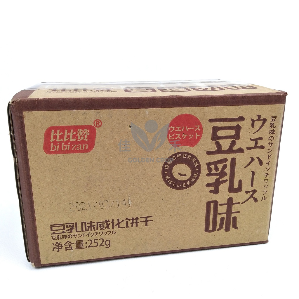 比比赞 豆乳威化饼 225g | BBZ Waffle-Soybean Milk Flavor 252g