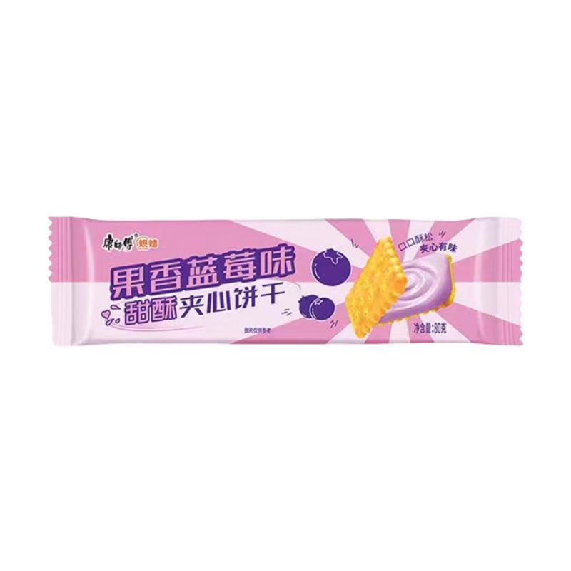 KSF Biscuit Blueberry Flavor 80g | 康师傅 甜酥夹心饼干 蓝莓味 80g