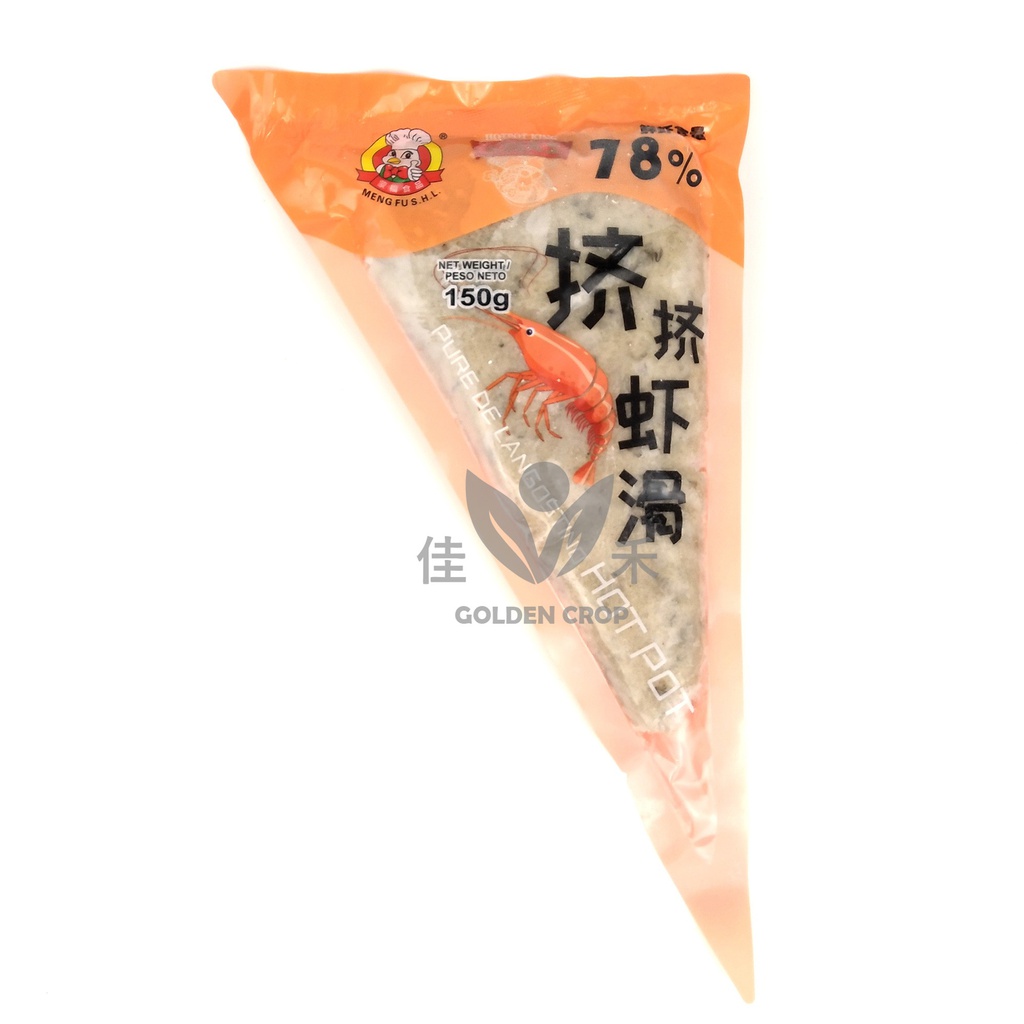 蒙福 挤挤虾滑 150g | MF Prawn Mash 150g