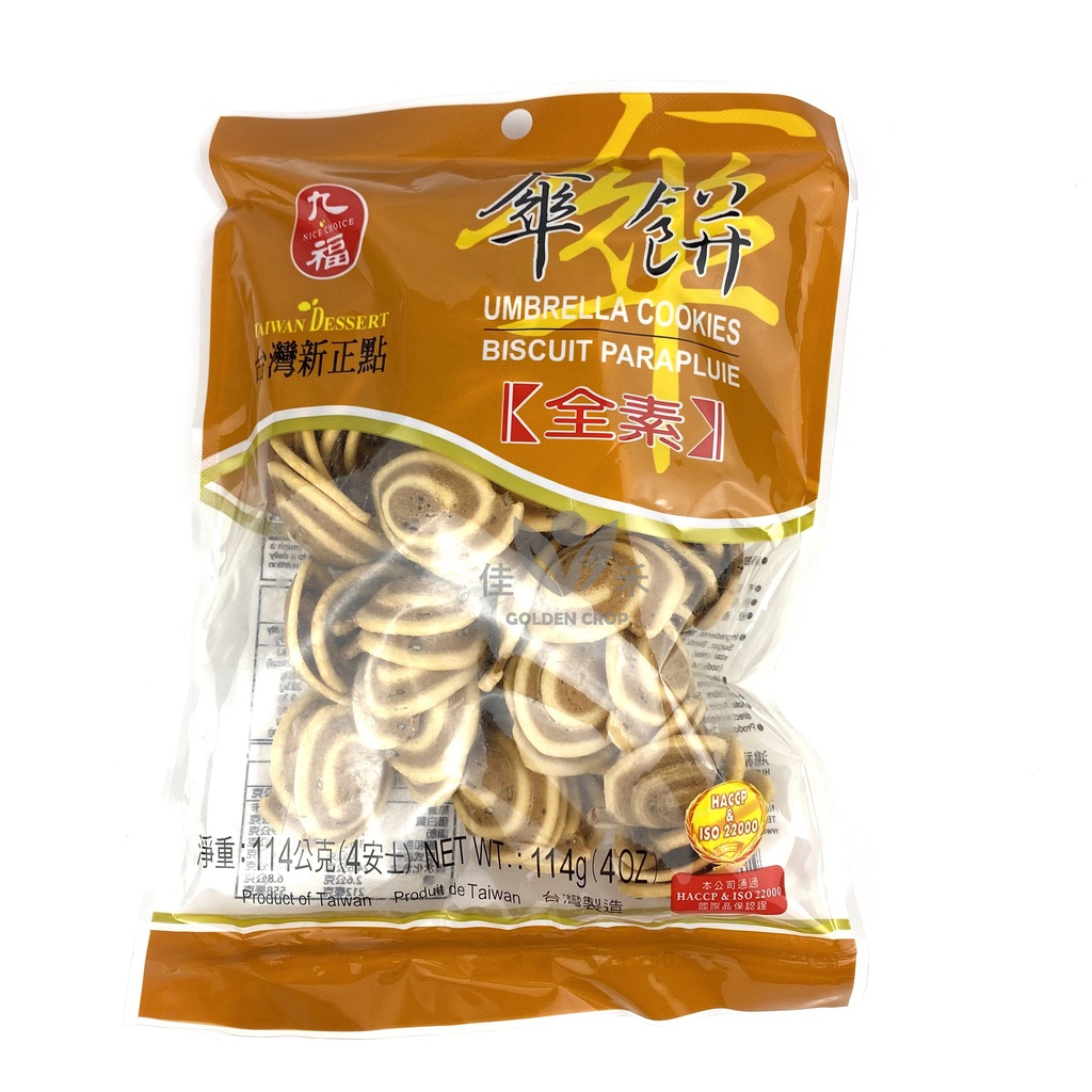 九福 伞饼(猫耳朵) 114g | Umbrella Cookies 114g