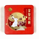 Mooncake with Assorted Nuts 4*150g / (Unit) | 纯正伍仁月饼4块 /盒(Unit)