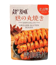 CYW Grilled Gluten Slices Braised Flavor 100g 丨超友味 烤面筋片 老卤味 100g