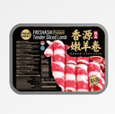 FF Tender Lamb Slices 300g | 香源 嫩羊卷 300g