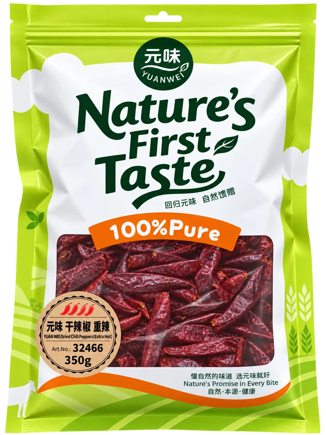 YUAN WEI Dried Chili Peppers (Extra Hot) 350g | 元味 干辣椒(小米辣) 重辣 350g