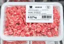 Fresh Minced Pork 30% Fat by Weight/kg | 新鲜 猪肉末 含脂量30% 称重/kg