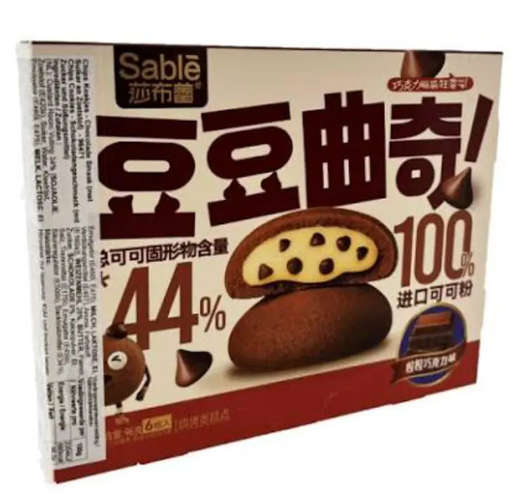 SABLE Bean Cookies Chocolate Flavor 96g | 莎布蕾 豆豆曲奇 巧克力味 96g