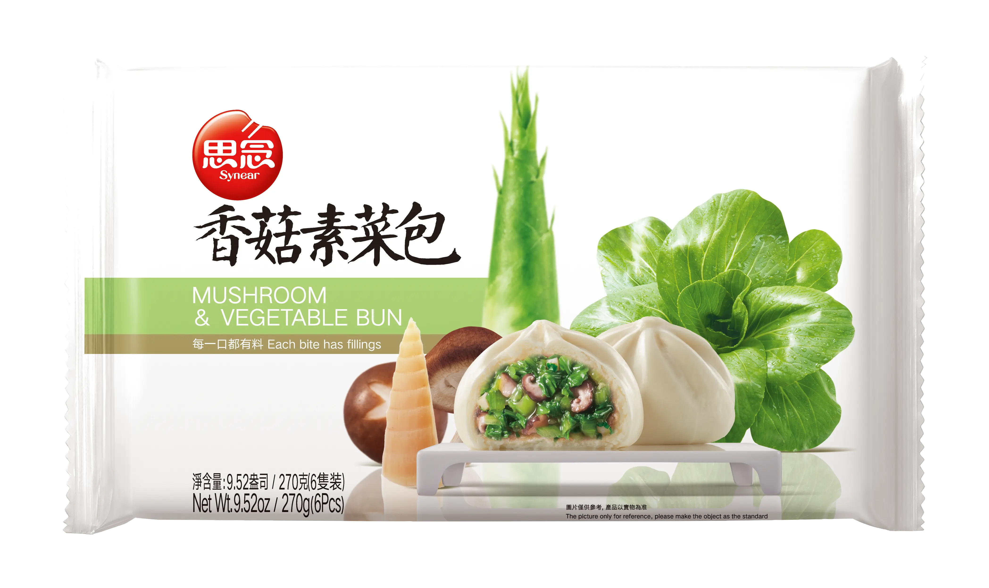  SYNEAR VEGETABLE BUN  270g | 思念香菇素菜包 270g