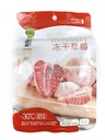 YLYS Freeze Dried Strawberry 38g | 有零有食 冻干草莓 38g