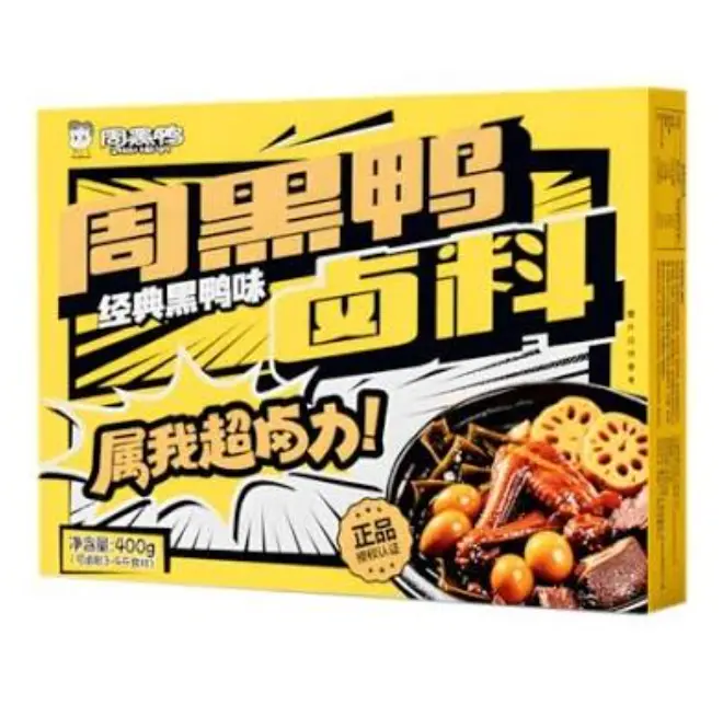 ZHY Braising Spice Mix 400g | 周黑鸭 卤料 400g
