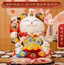 Lucky cat 12 inch | 电动摇手招财猫 八方来财 12寸  23*18*29cm