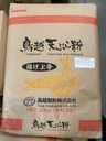 OMAGGIO Tempura Powder 10kg | OMAGGIO 天妇罗炸粉 10kg