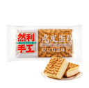 RANLI andmade Tiger Skin Cake Yakult Flavor 110g | 然利 手工虎皮蛋糕 乳酸菌味 110g