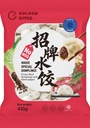 GOLDEN BITES Black Pepper Beef Dumplings 410g | GOLDEN BITES 黑椒牛肉水饺 410g