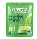 JY Soy Milk Powder Barley Green Flavor Stand-up Pouch 27g*7 | 九阳 豆浆粉 大麦青汁味 自立袋 27g*7