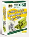 OKE Pandan & Coconut Egg Rolls 160g | 澳客斑斓椰子味蛋卷 160g