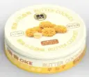 OKE Original Flavour Cookies 220g | 澳客原味小花曲奇 220g